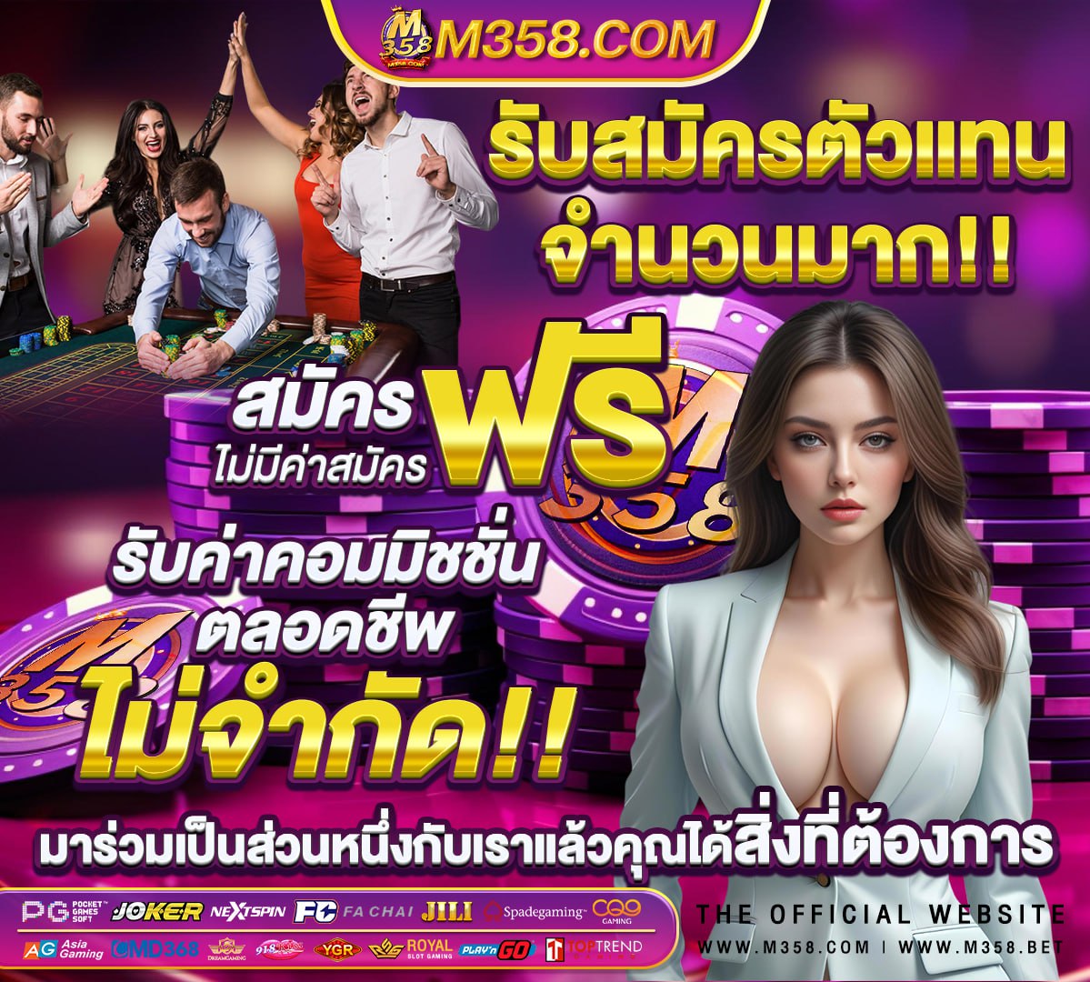 big win เครดิตฟรี